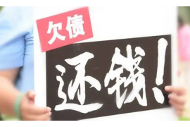 友谊讨债公司如何把握上门催款的时机